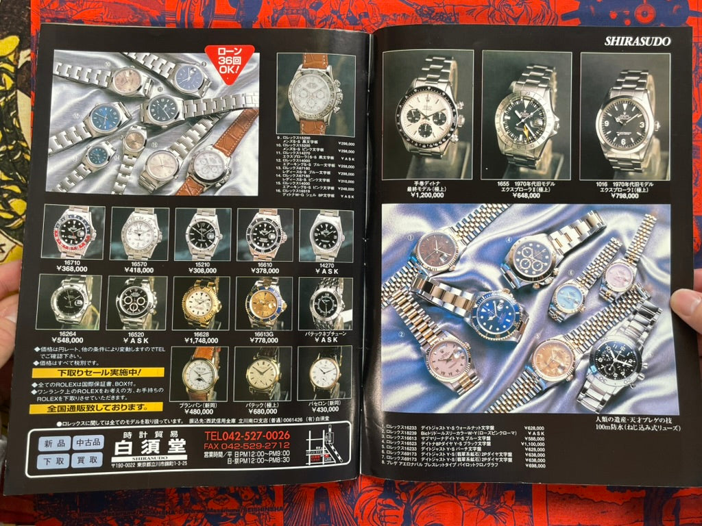 Scola Magazine Vol. 408 (8/1998)