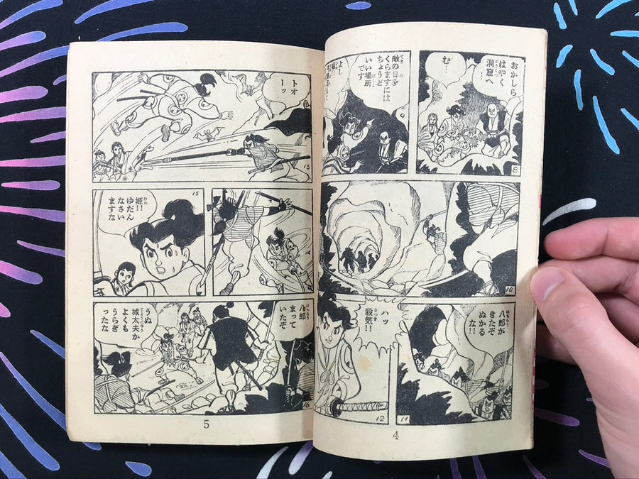 Enzels Hidden Treasure by Tsukasa Fumihiko, Saga Takeo (1959)