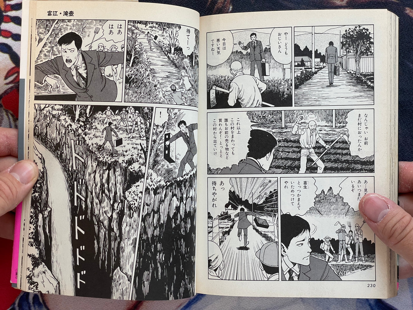 Junji Ito Collection 1-16 Full Set (1999)