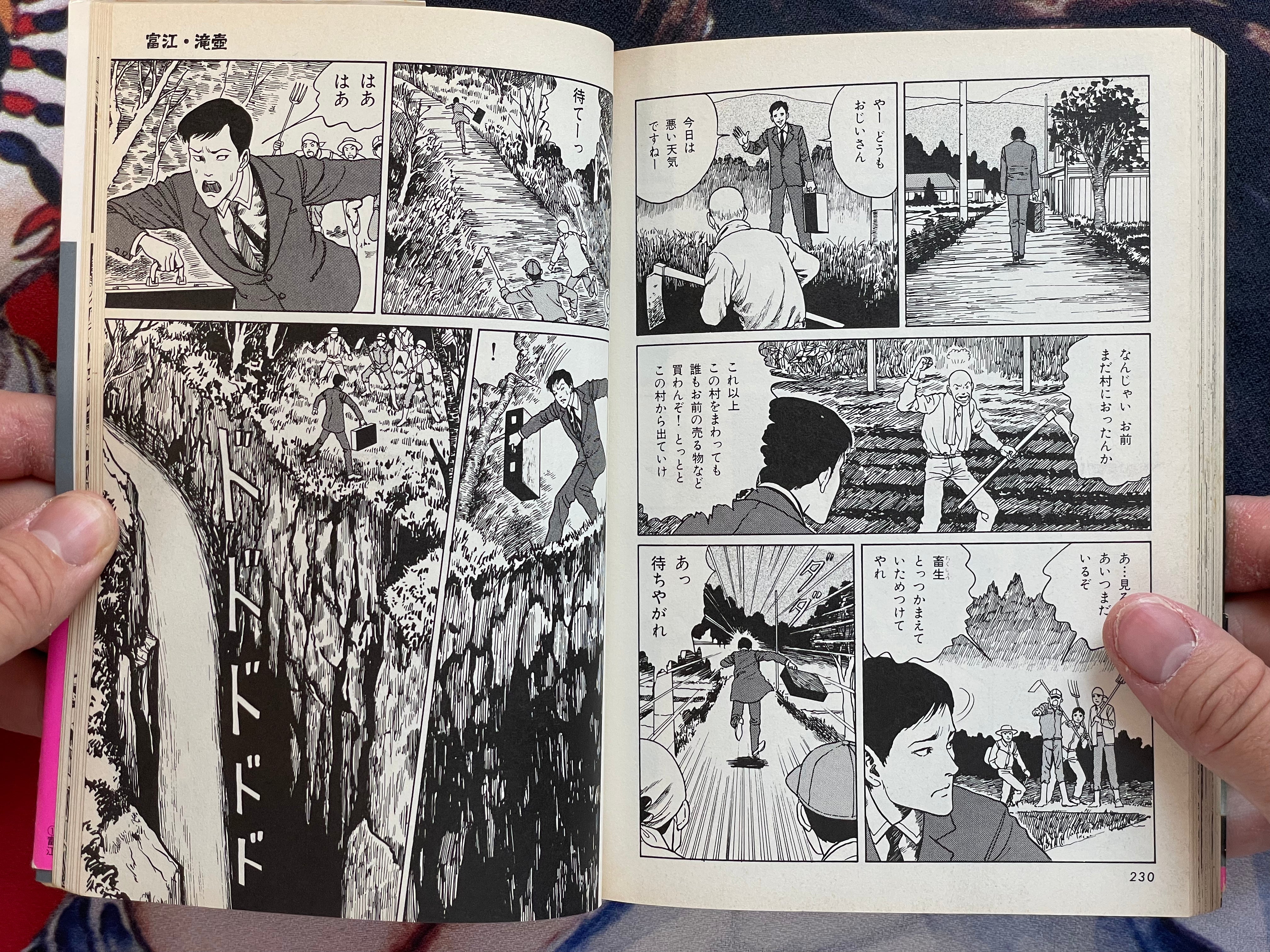 Junji Ito Collection 1-16 Full Set (1999)