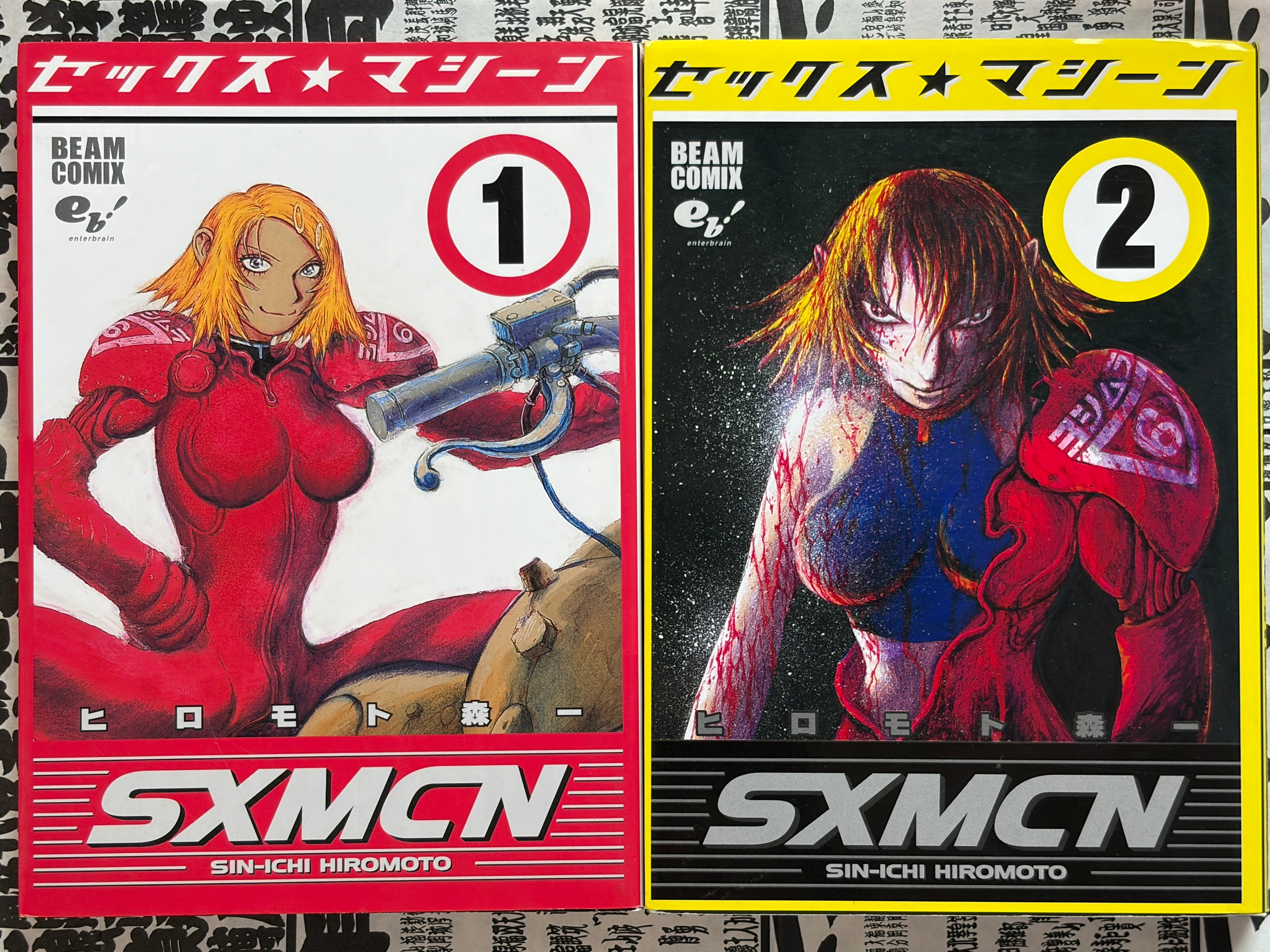 Sex Machine 1-2 Full Set by Hiromoto Shinichi (2001)-thumbmail-1