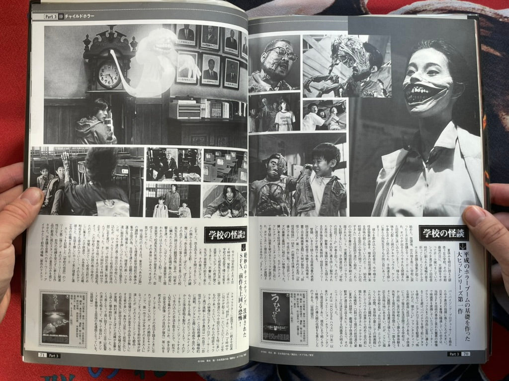 Newest Century's End New Horror Movie Encyclopaedia (2000)
