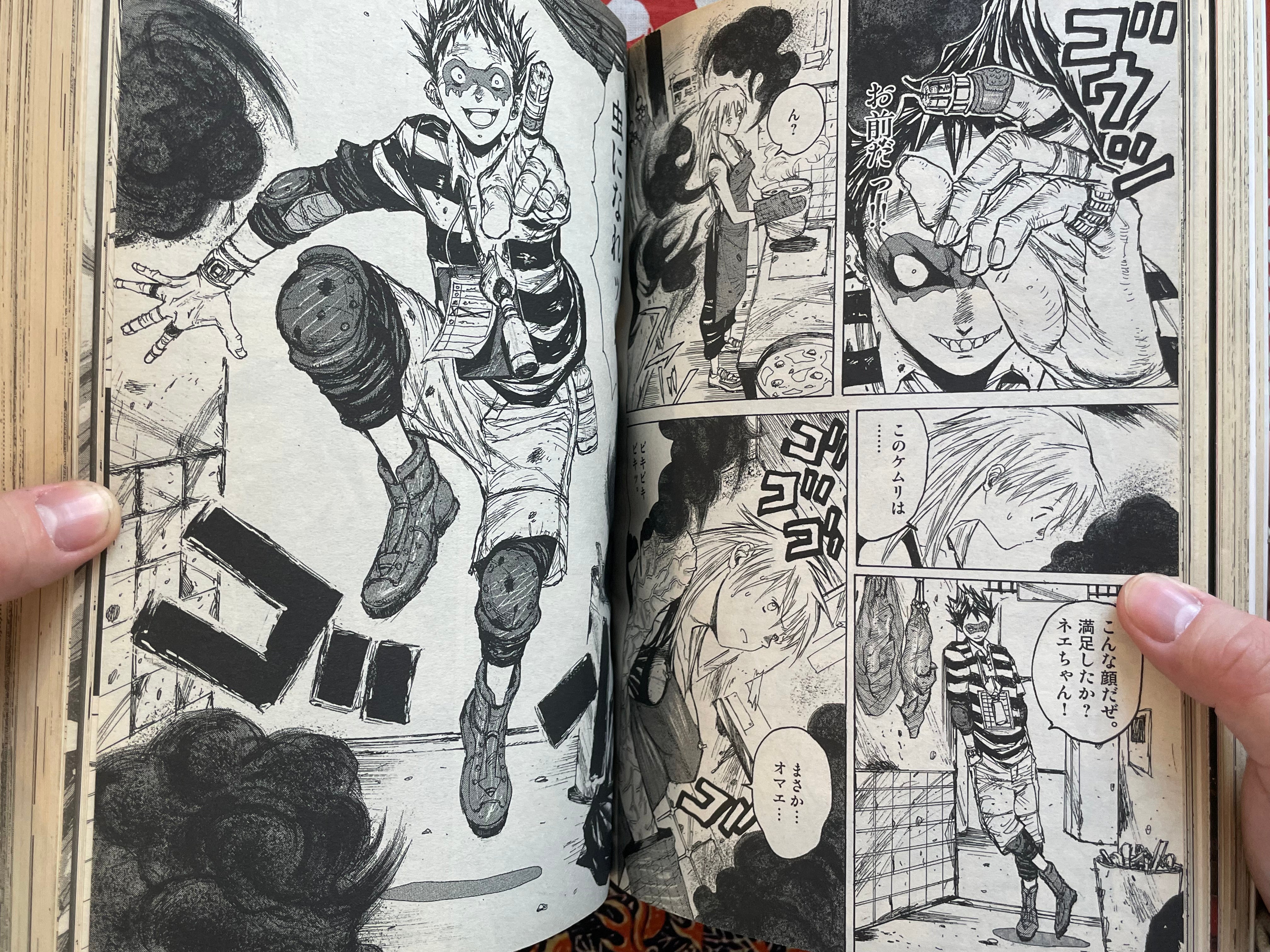 IKKI Magazine #2 (2001/2)-thumbmail-7