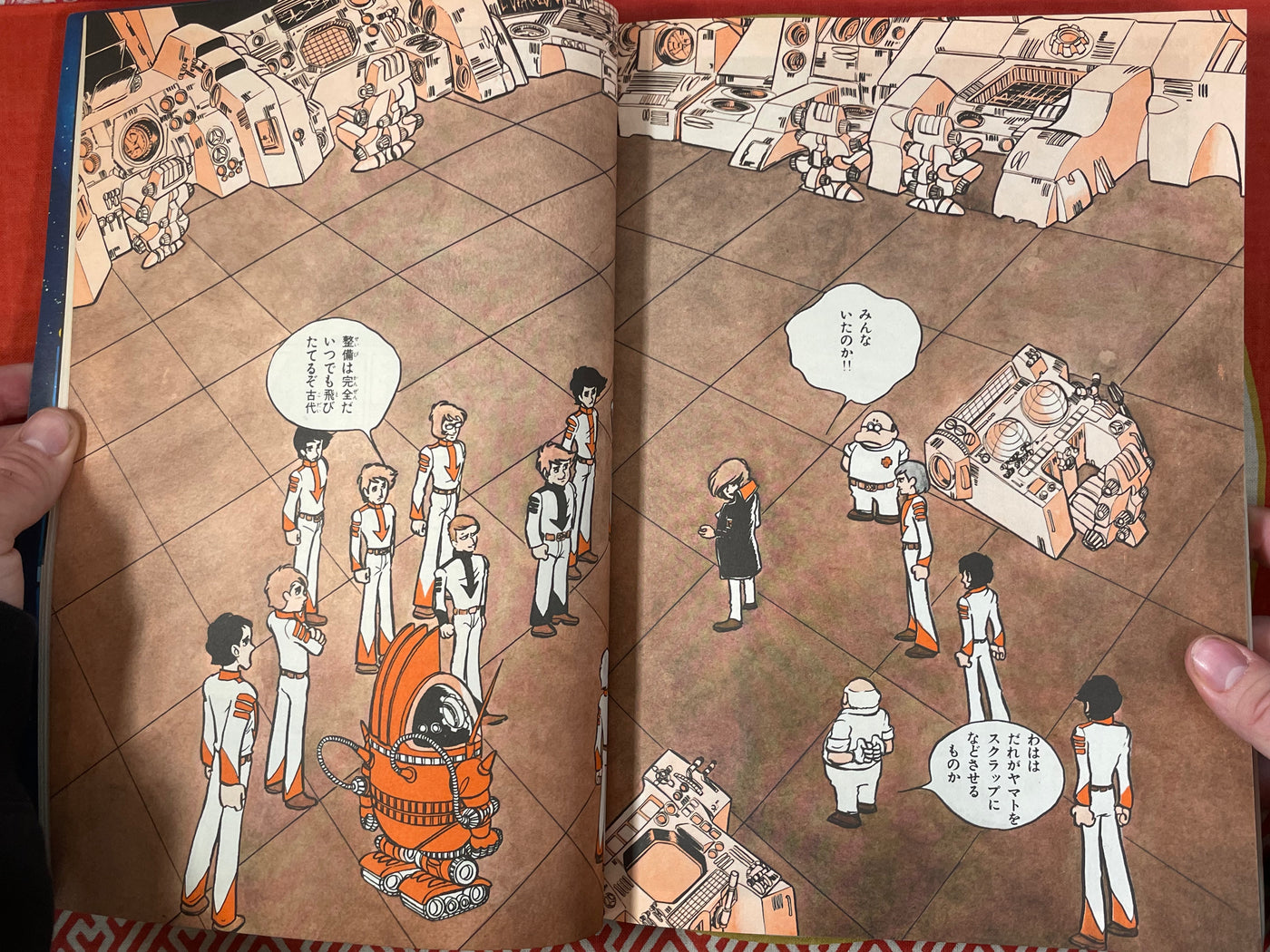 Yamato Part II by Matsumoto Leiji (1979)