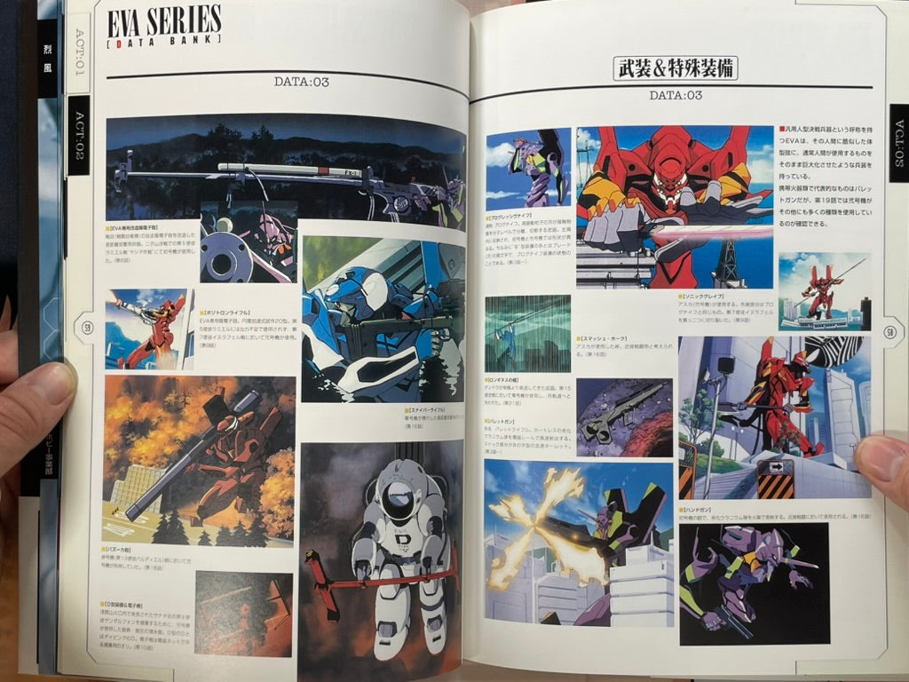 Neon Genesis Evangelion Photo File 02: Adam Soldier at the 2015 A.D. (1996)-thumbmail-15