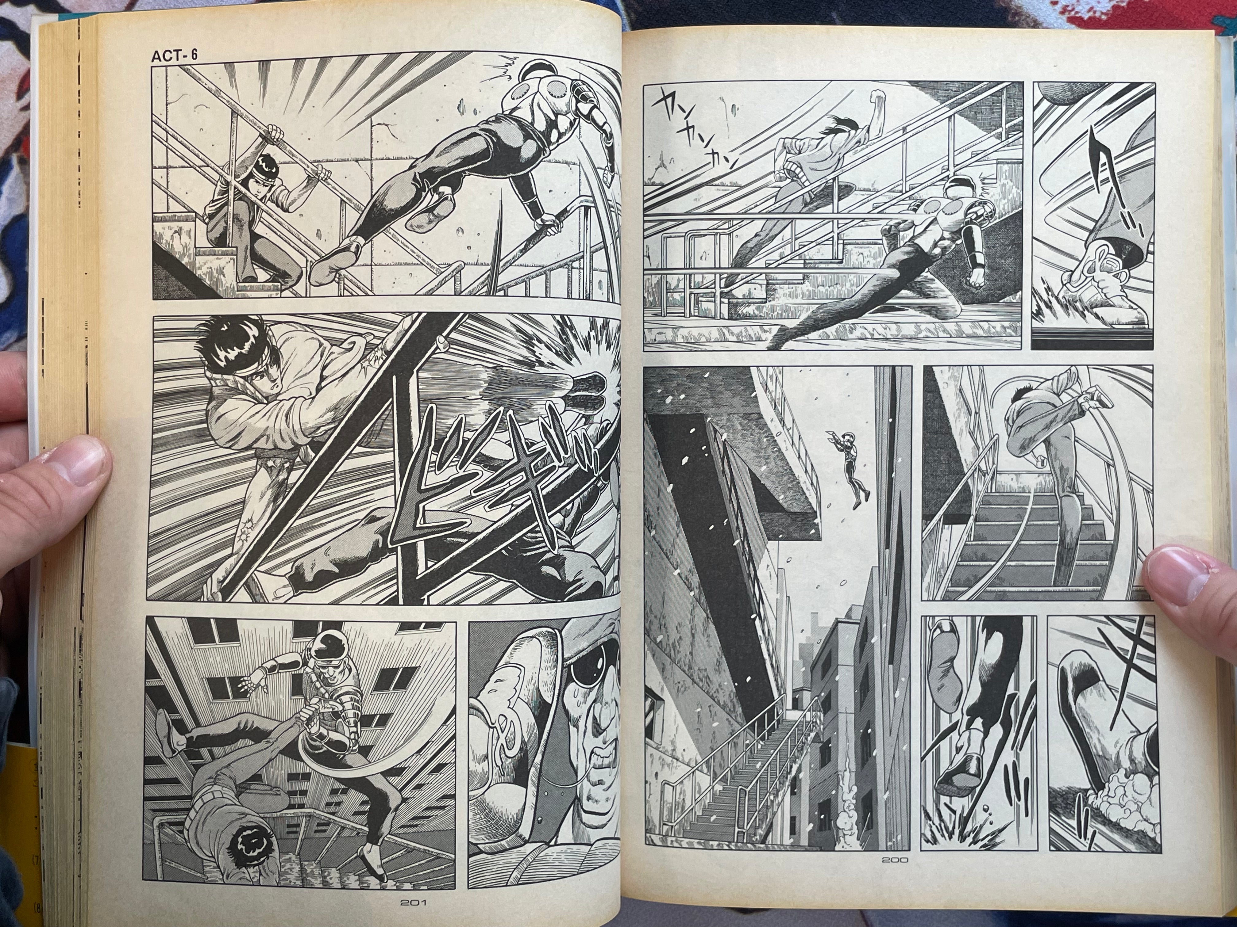 Ai City Vol. 1-2 Set Super Edition by SYUFO (1986)-thumbmail-19