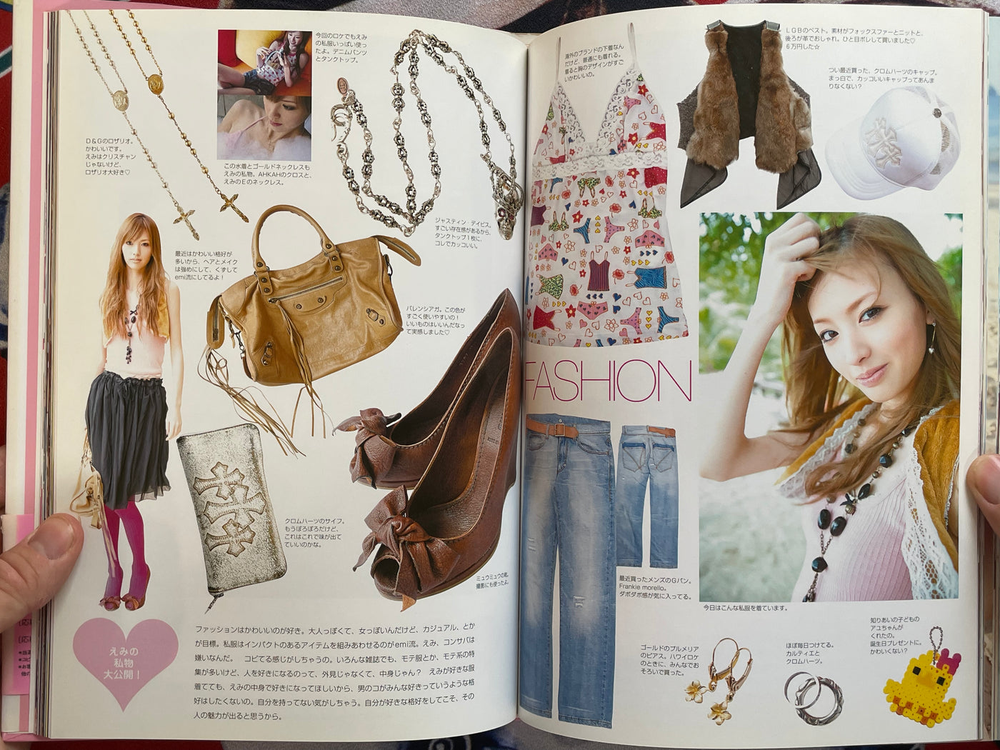 Love love: Suzuki Emi Photo Collection - Hardcover (2006)