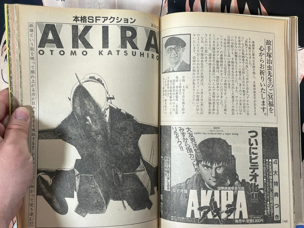 Young Magazine No. 5 (1989/3/6) - Akira Ch. 94-thumbmail-5