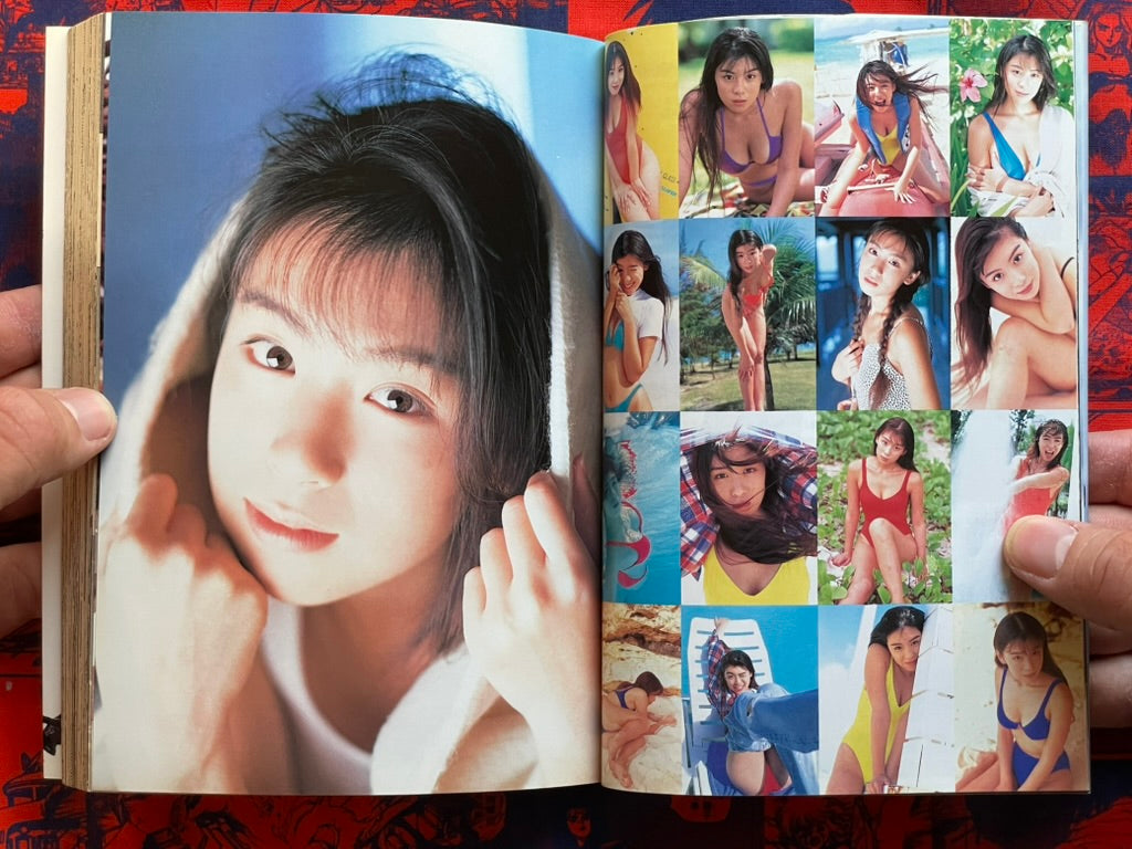 From Hina With Love - Yellow Cab Story by Hashiguchi Takashi (1996)