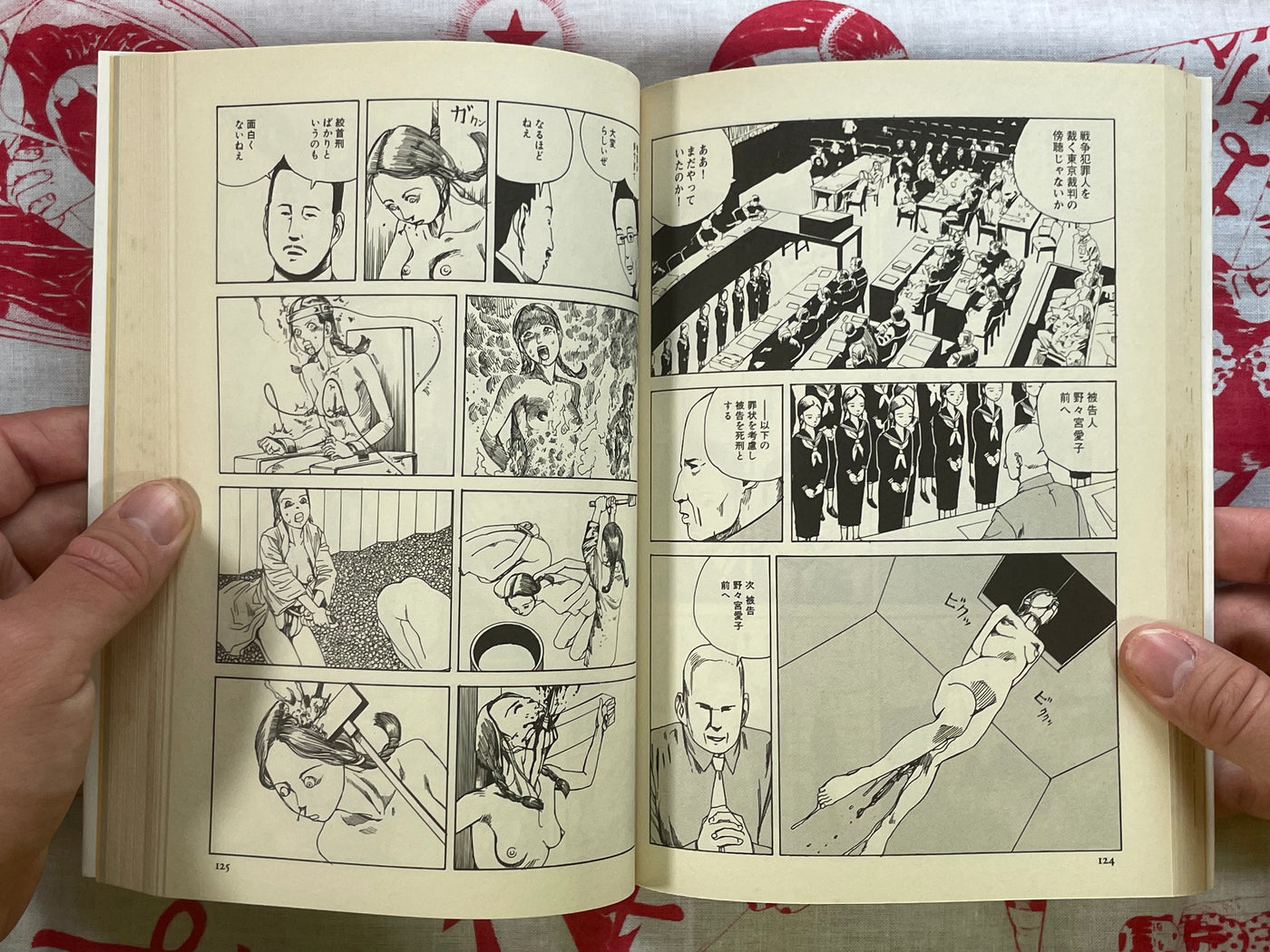 Aiko, 16 Years Old by Shintaro Kago (2000)