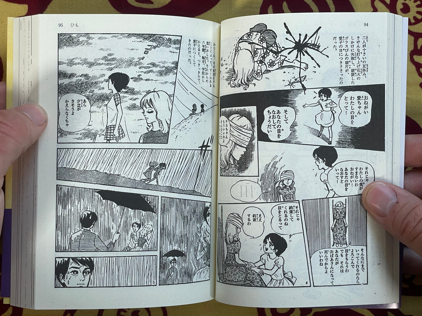 Yarn Pants Yoshiko Naono Trauma Collection (2025)