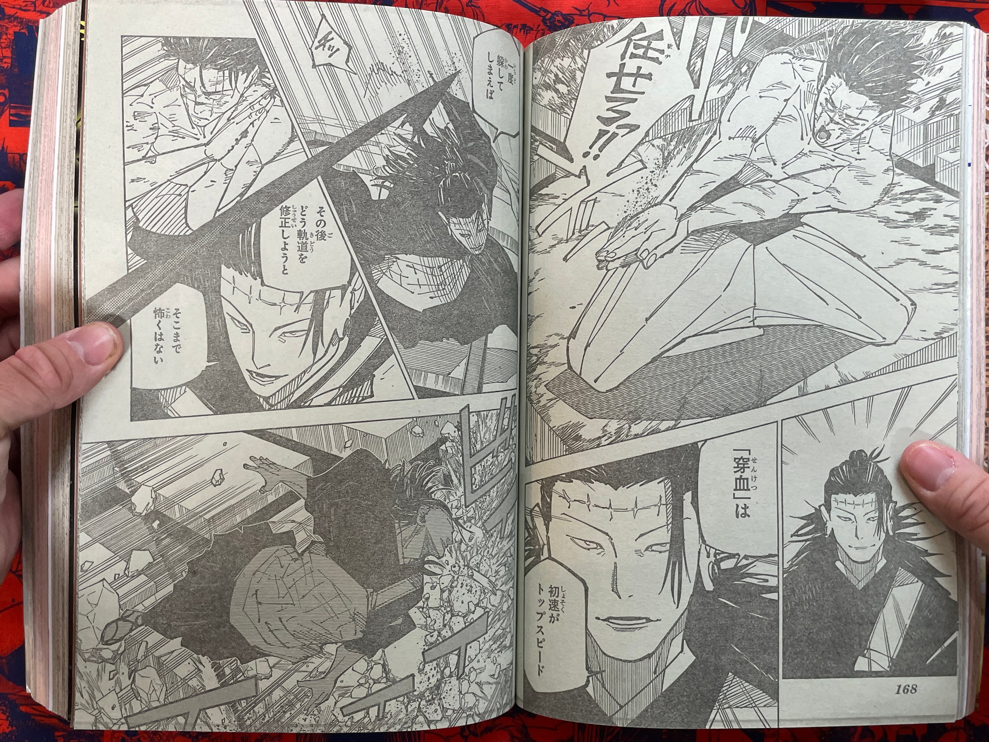 Weekly Shonen Jump Magazine #50 (2022/11)