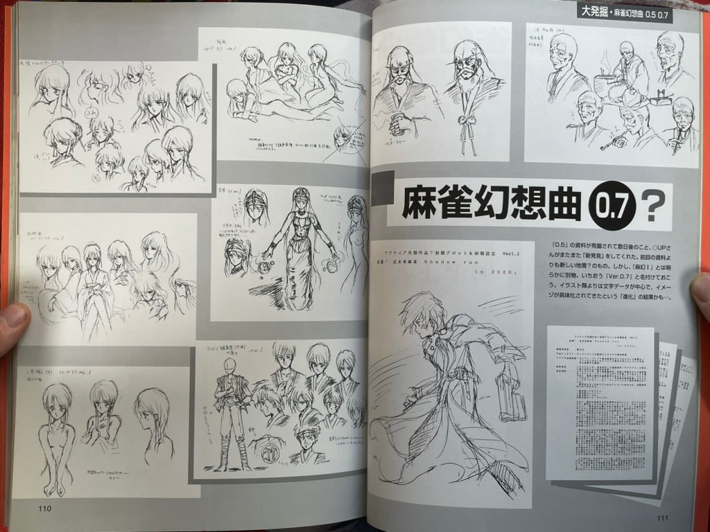 Active Art Book (1996)