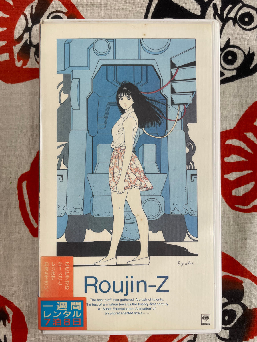 Roujin-Z VHS & Movie Pamphlet SET by Katsuhiro Otomo (1991)