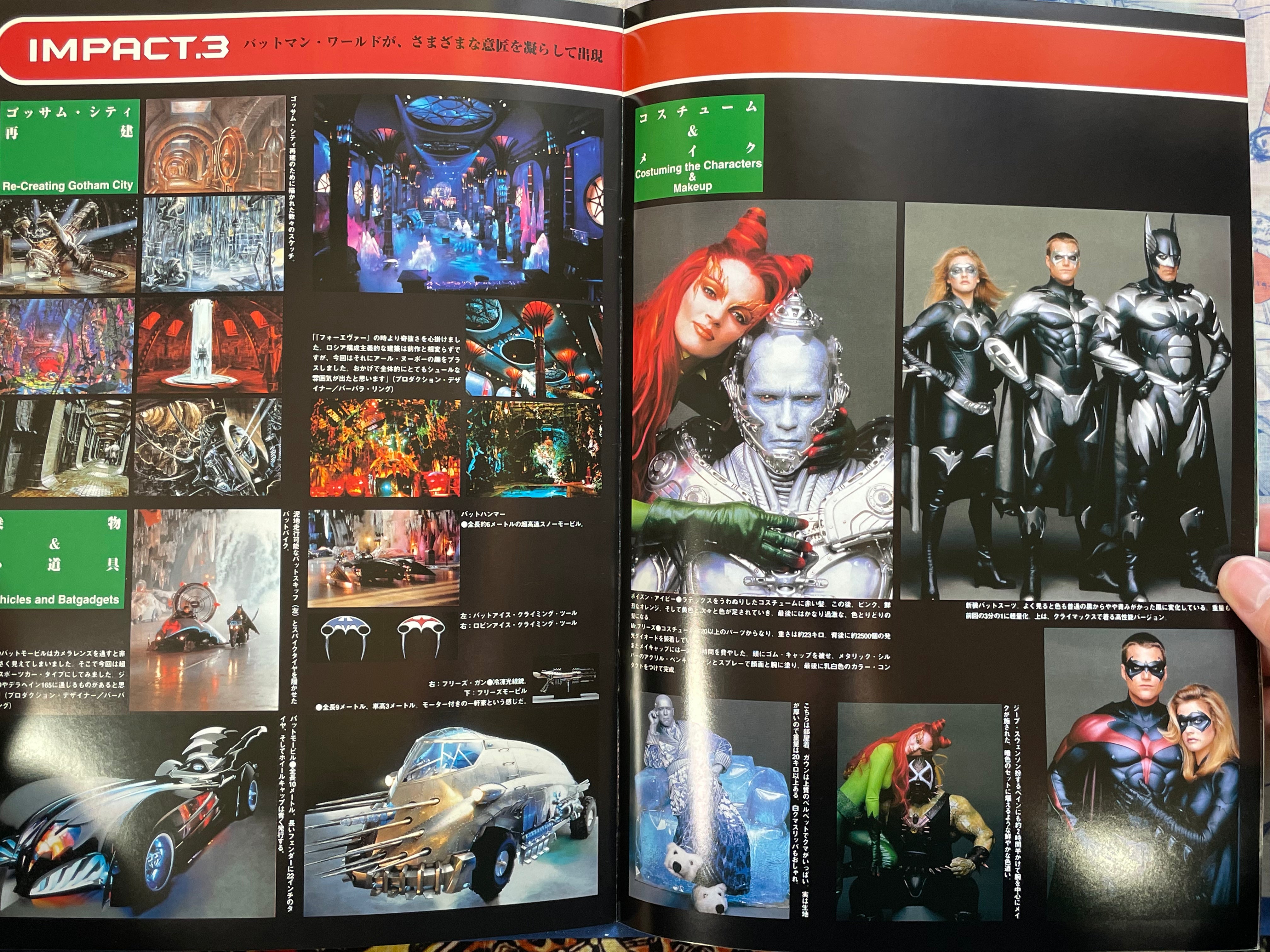 1 Batman / Batman Forever Movie Pamphlet (1989)