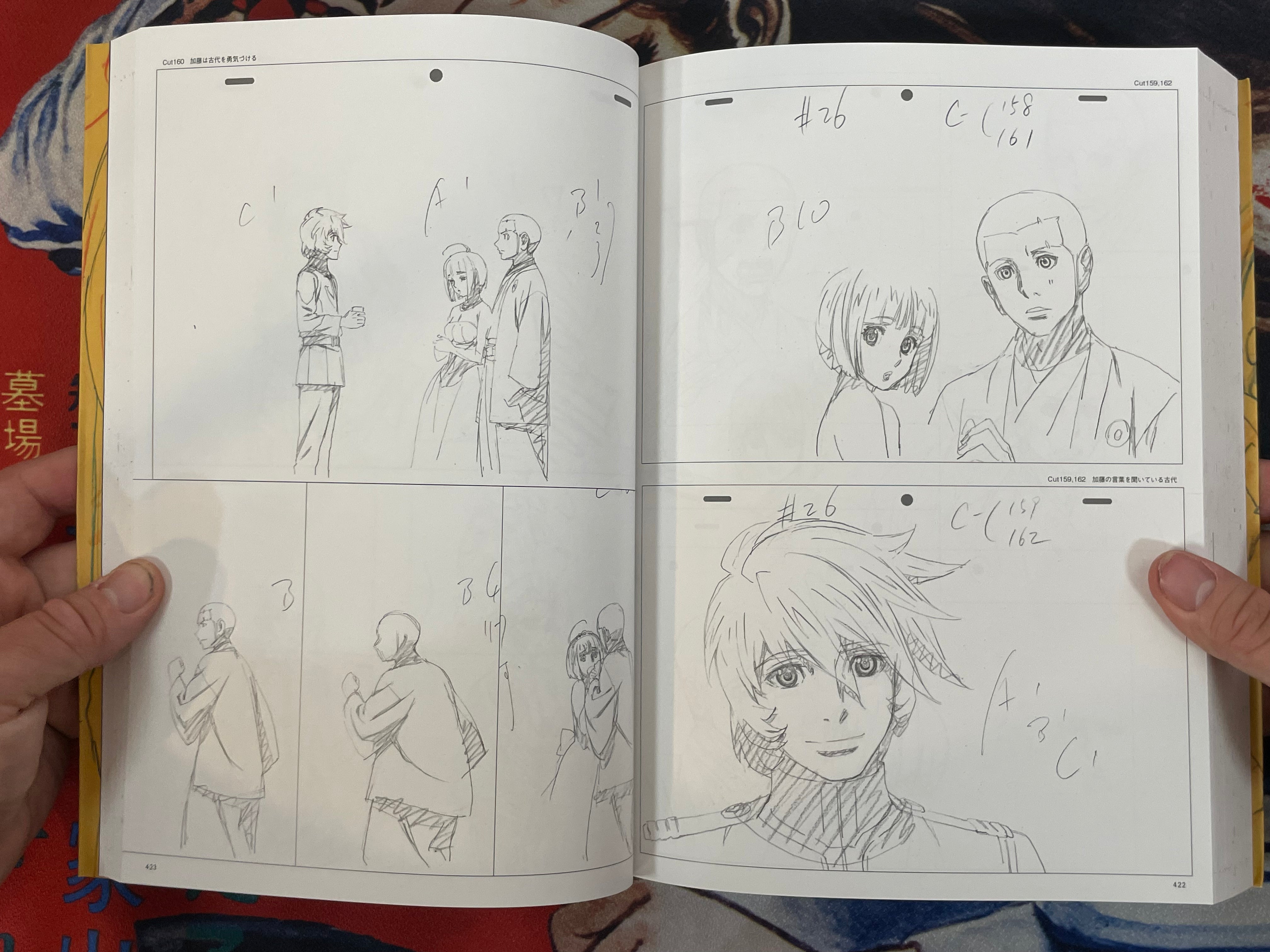 The Art of Nobuteru Yuki: Space Battleship Yamato 2199 Vol. 1 + 2 (2014)