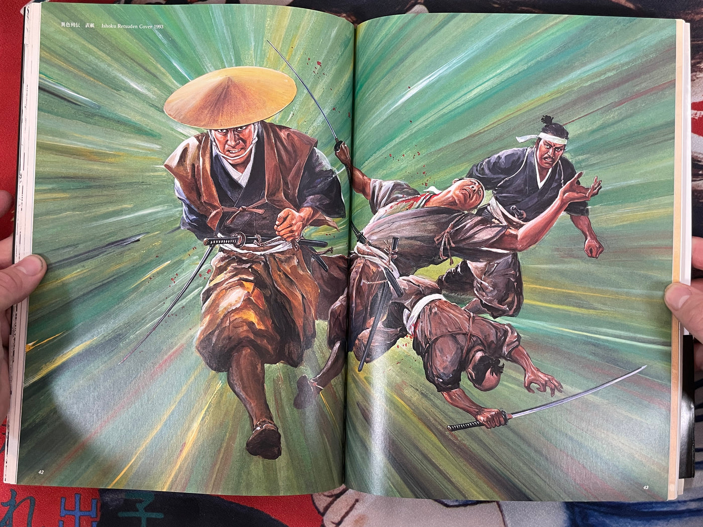 Mononofu: Jidai Gekiga Selected Art Collection by Hirata Hiroshi (2003)