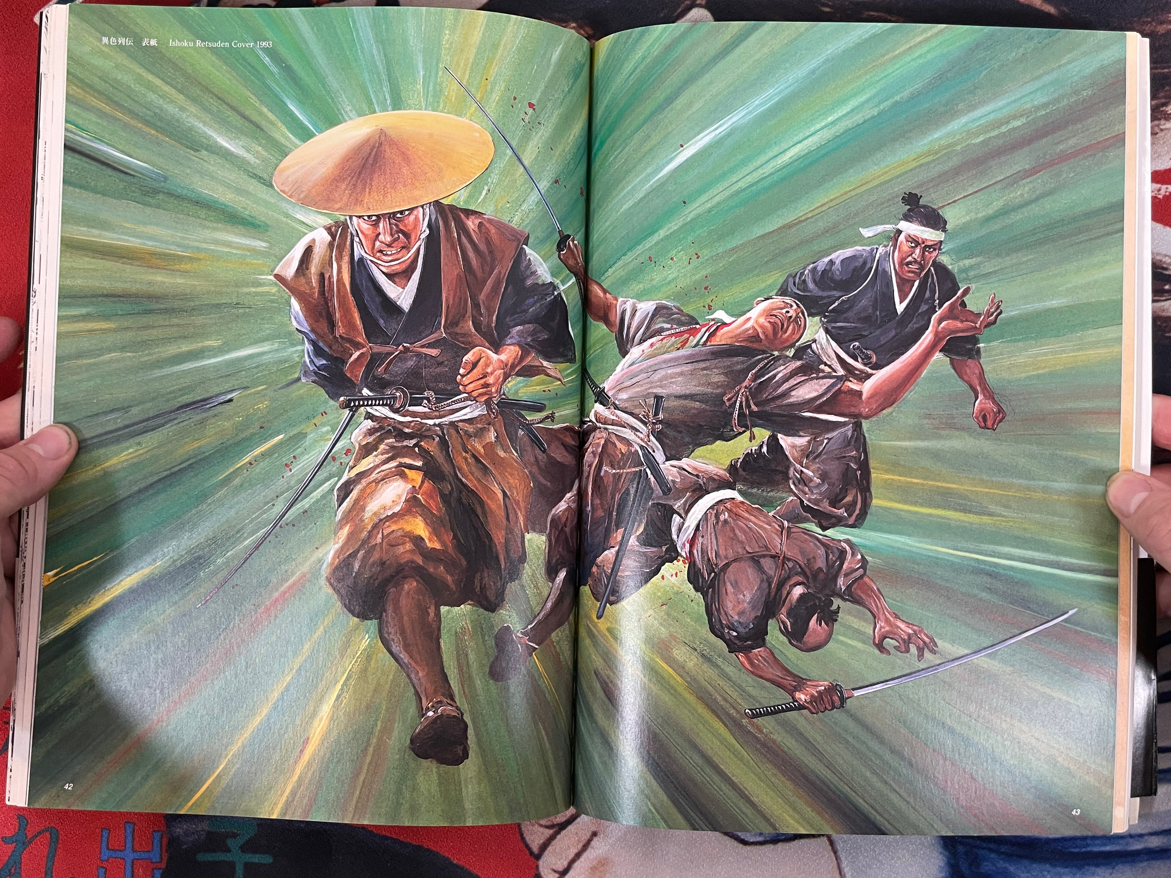 Mononofu: Jidai Gekiga Selected Art Collection by Hirata Hiroshi (2003)