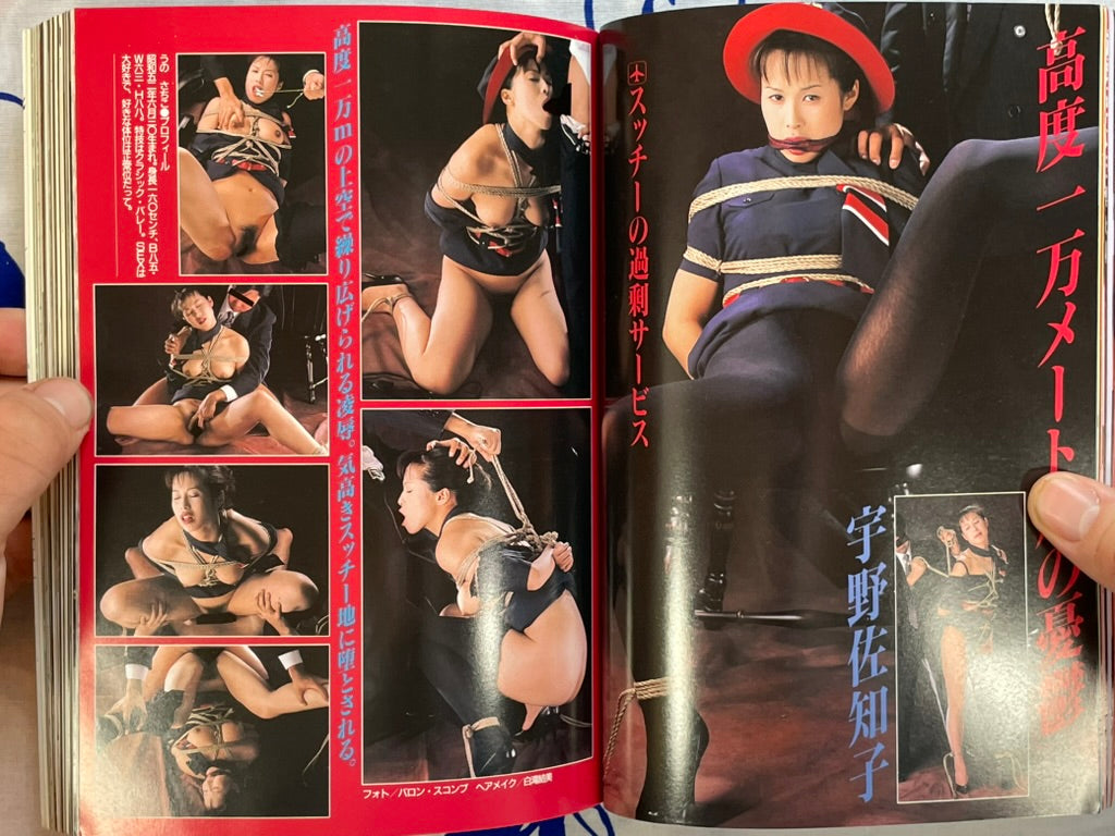 Diva SM & Costume Collection (1997/6)