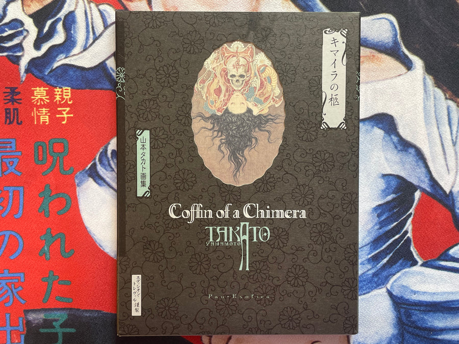 SIGNED Coffin of a Chimera by Yamamoto Takato - Hardcover + Slipcover (2024)