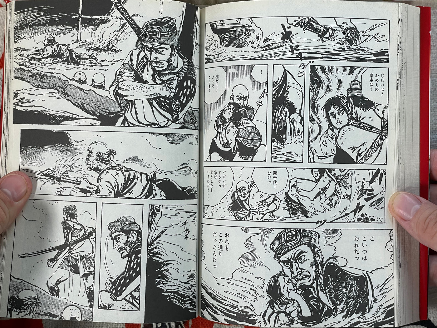 Seven Samurai by Ken Tsukikage (2017)