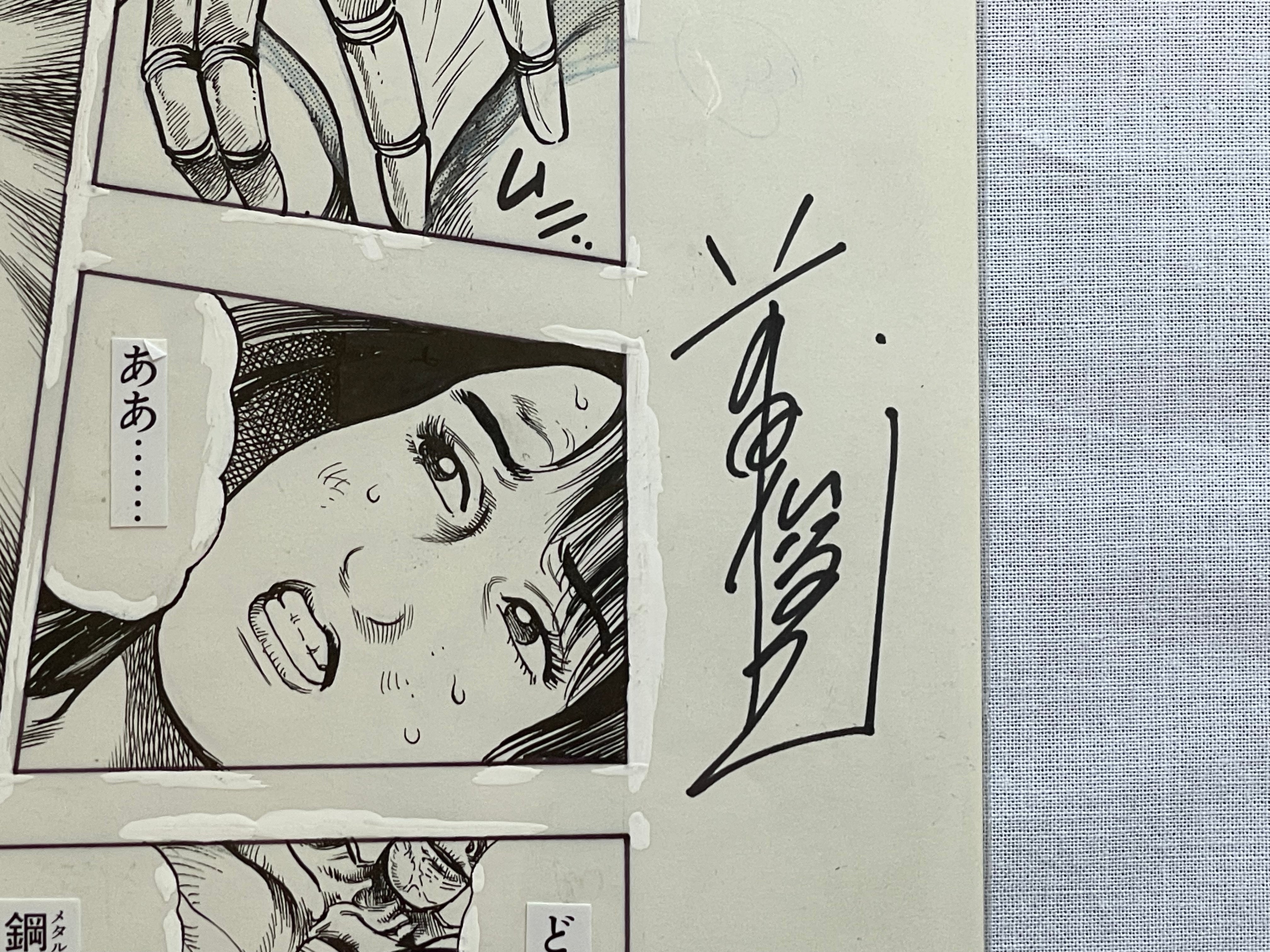SIGNED Toshio Maeda's "La Blue Girl" Genga Page 2