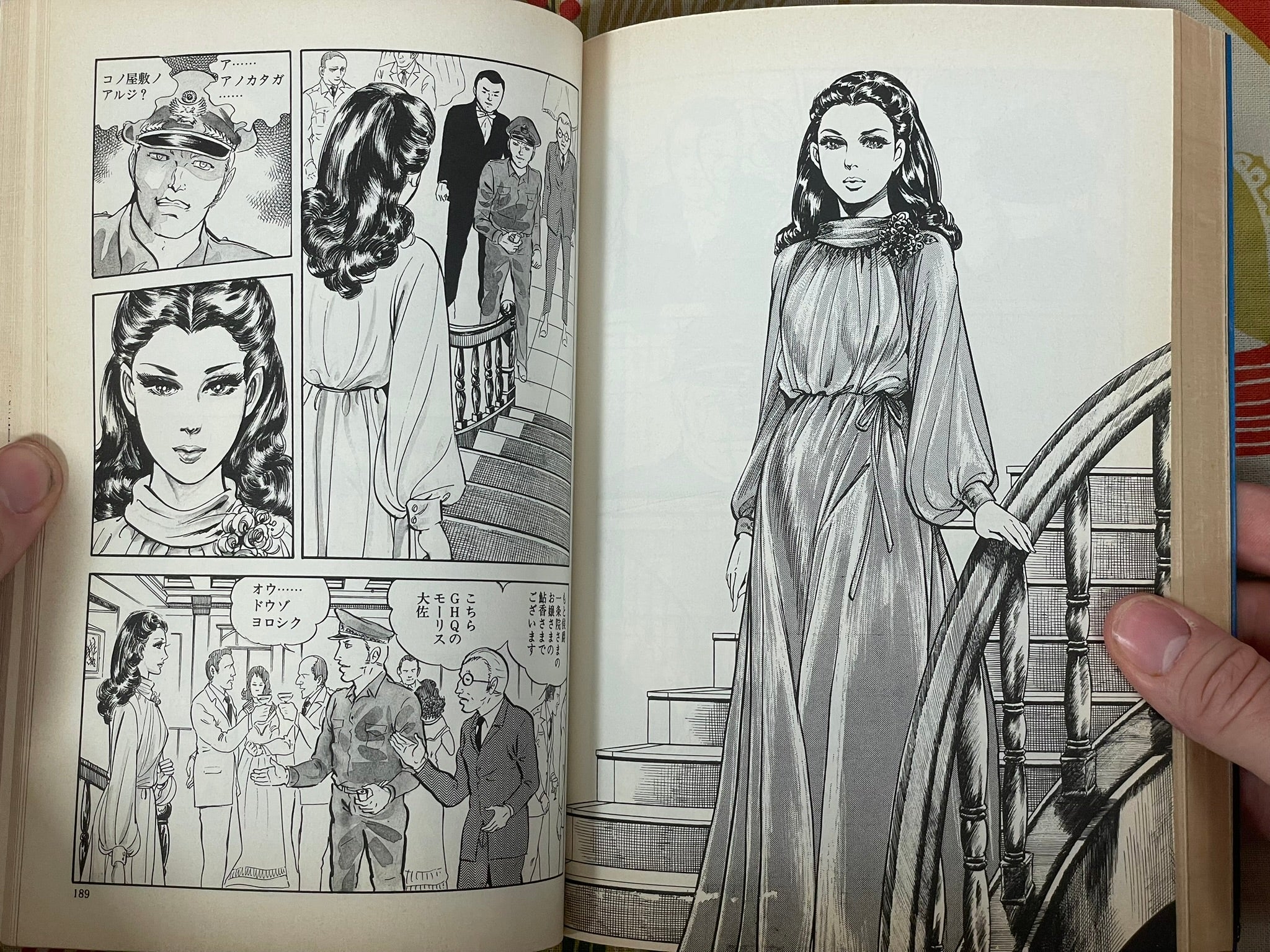 Masaaki Sato Presents Real Crime Stories (1997)