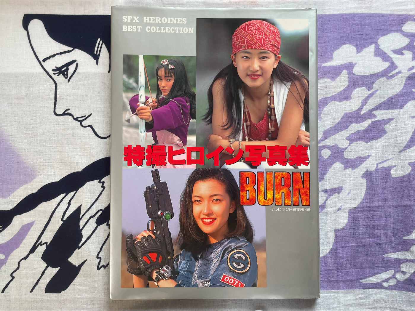 SFX Heroines Best Collection Burn - Hardcover (1995)