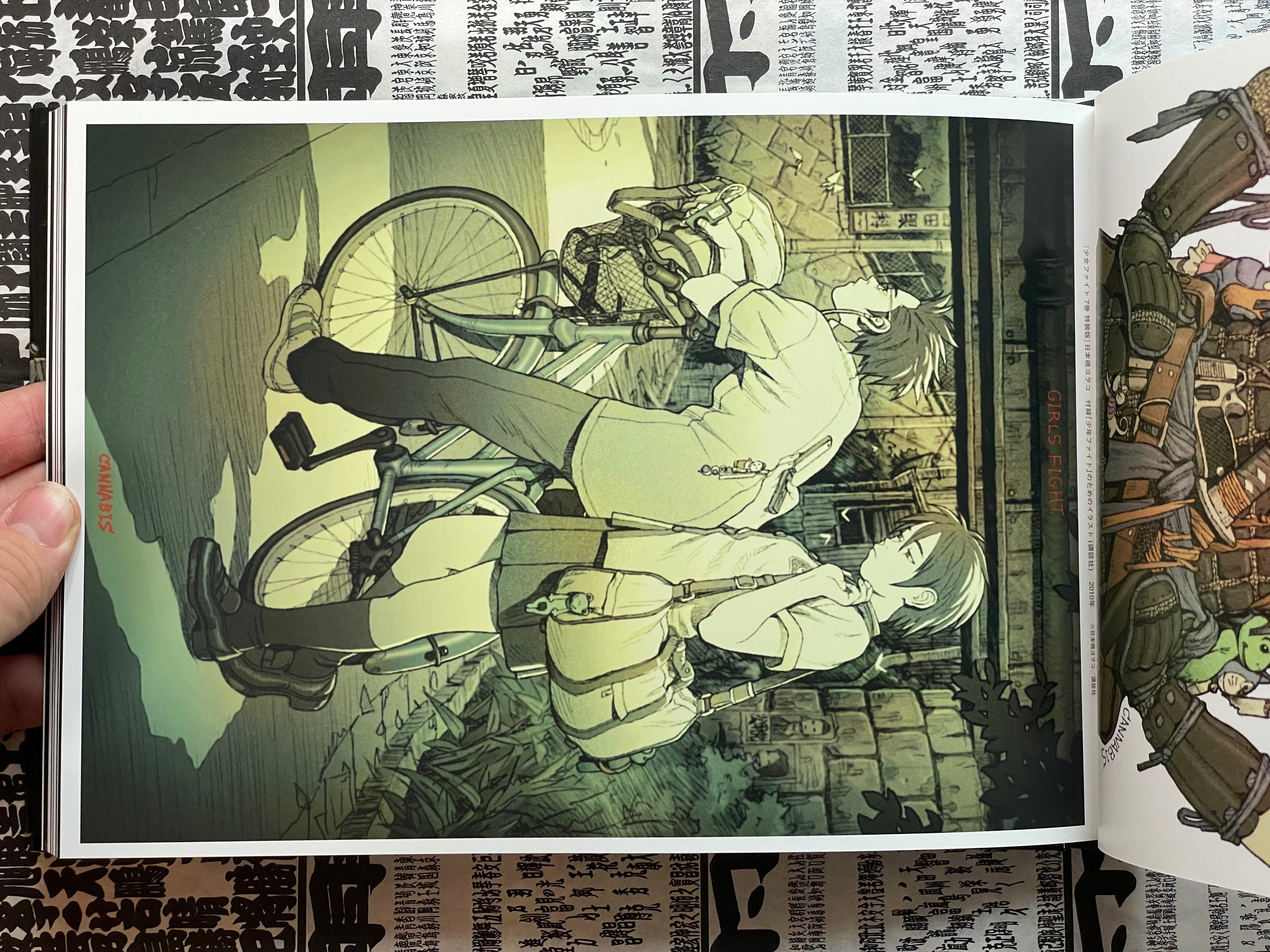 Cannabis Works 2 - Hardcover by Tanaka Tatsuyuki (2016)-thumbmail-8