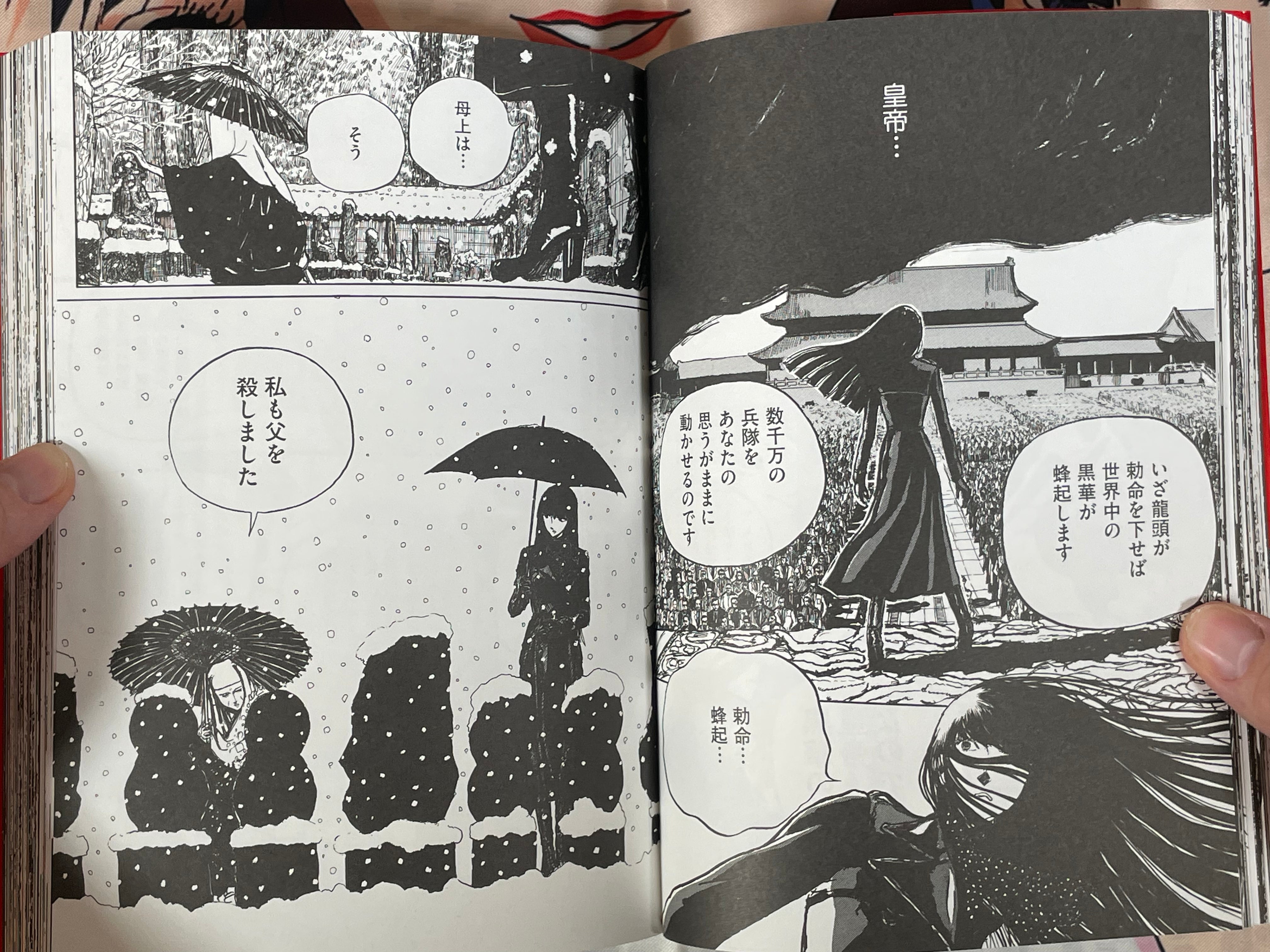 Ryuko Vol. 2 by Eldo Yoshimizu (2024)-thumbmail-11