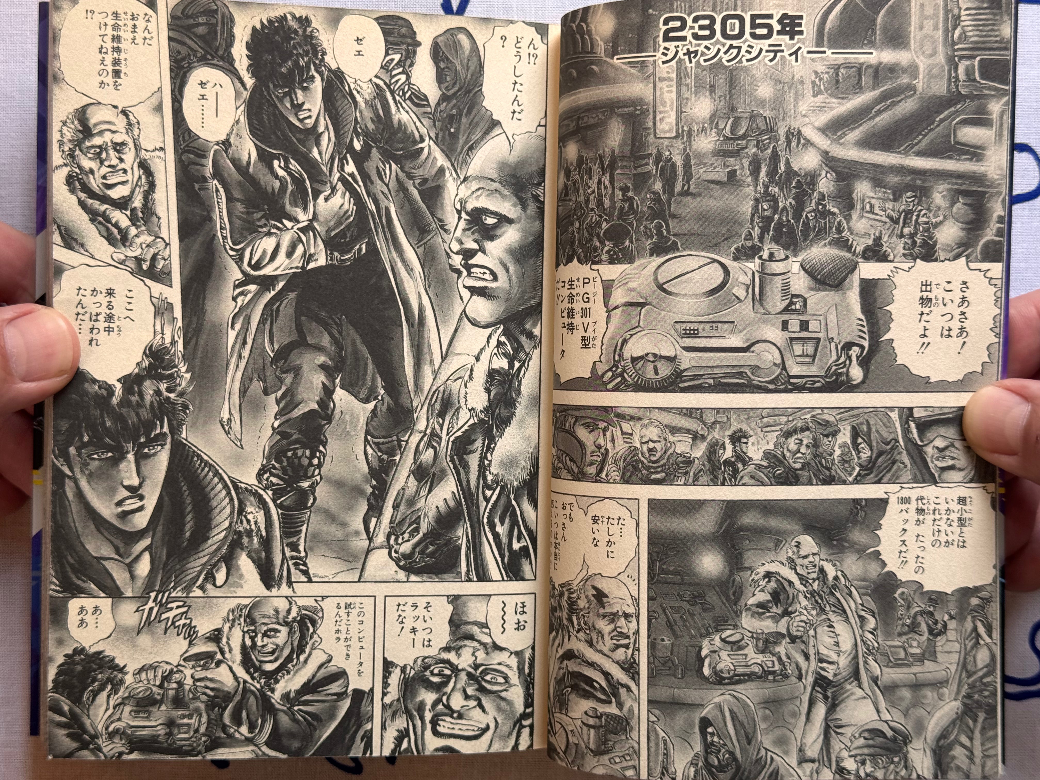 Cyber Blue 1-3 Volume Full Set (2011 Editions) by Tetsuo Hara-thumbmail-3