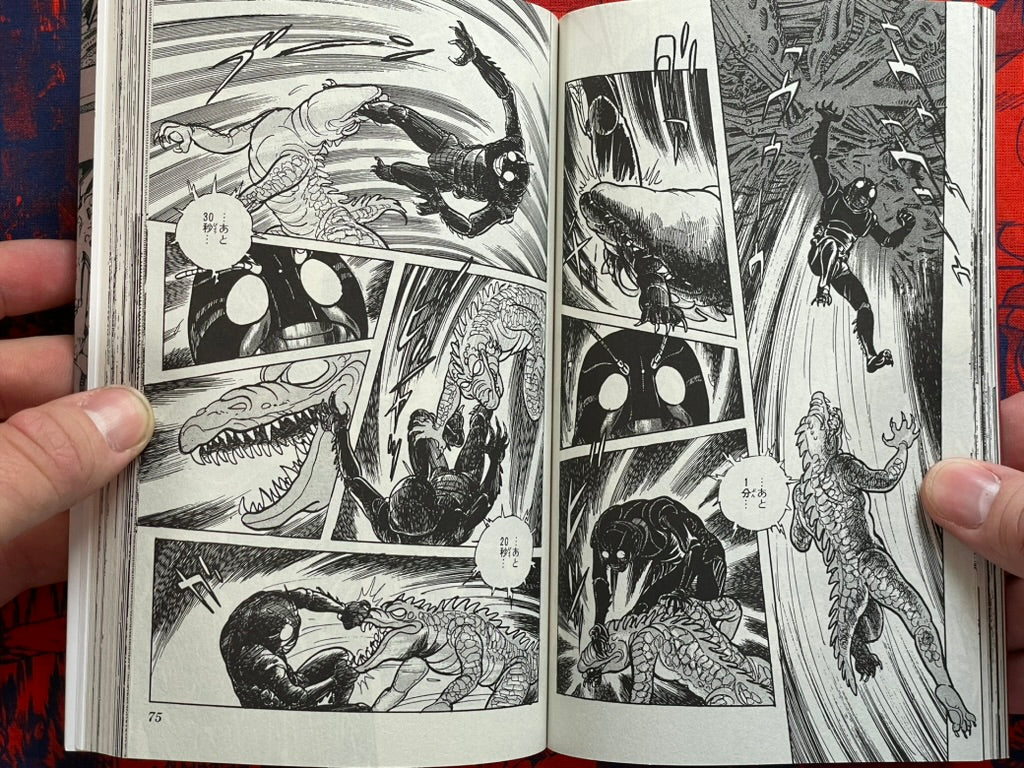 Kamen Rider Black: Complete 1-6 Slipcover Edition w/ Postcard by Ishinomori Shotaro (2022)