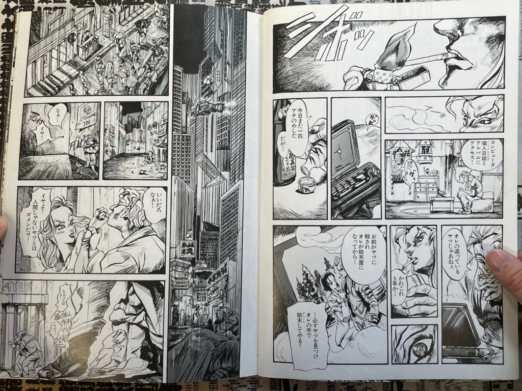 SMH Vol. 10 (1998/3) by Hobby Japan Mook-thumbmail-19