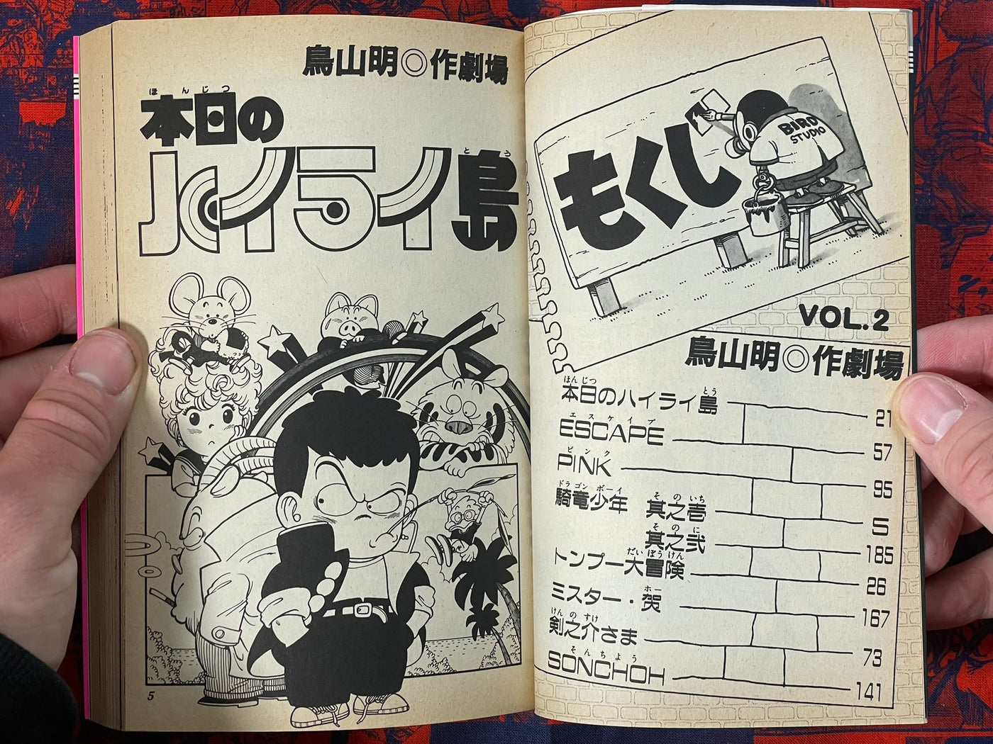 Toriyama Theater 1-3 FULL Set by Akira Toriyama