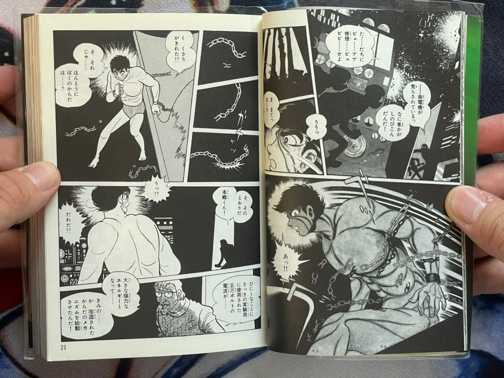 Kamen Rider Bunko Set Vol. 1-2 by Ishinomori Shotaro (2013 Edition)-thumbmail-5