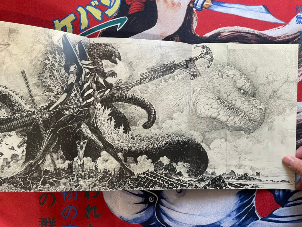 The Art of Shin Godzilla w/Script Book & 2 Posters by Toho (2016