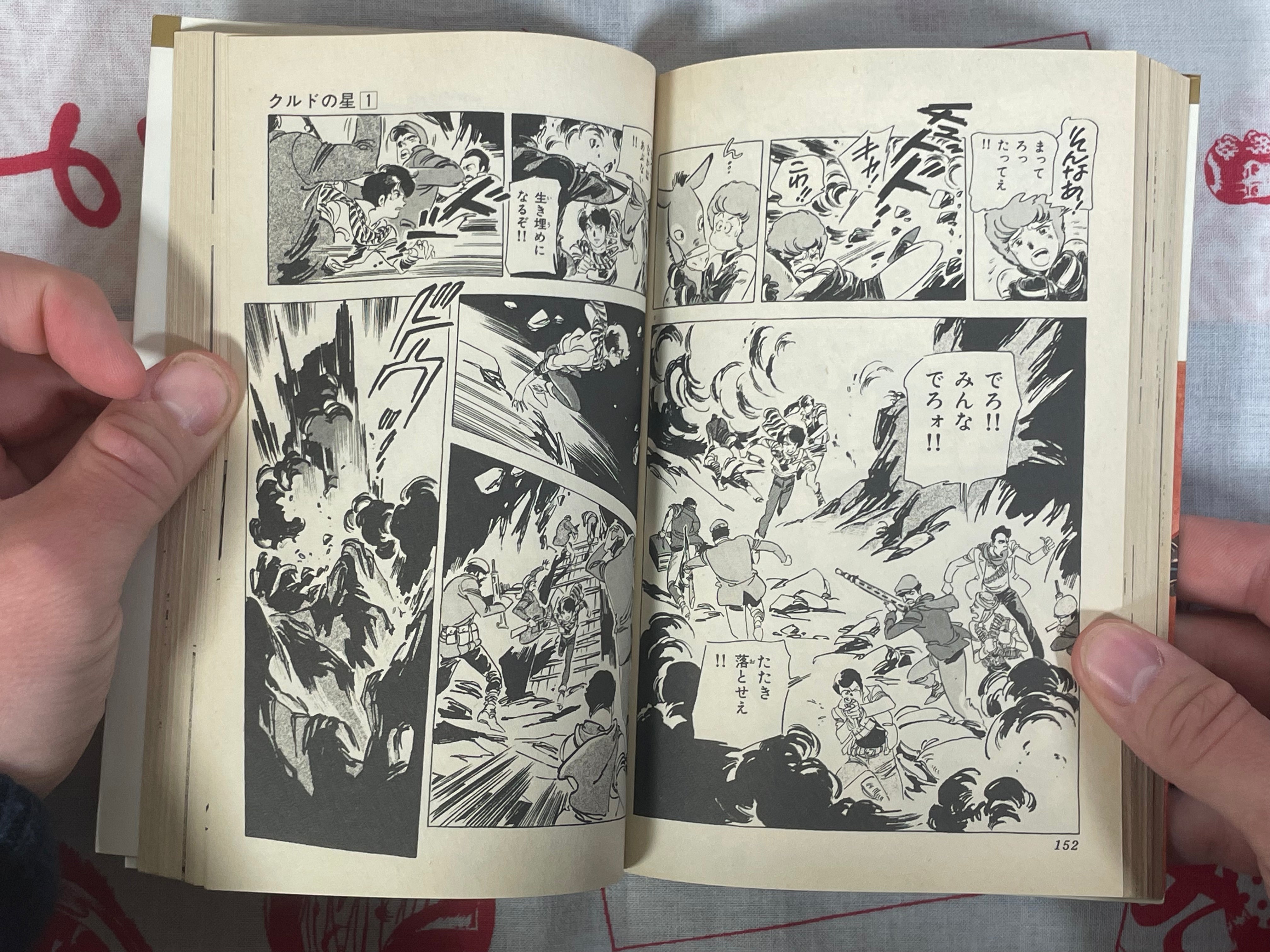 Kurdish Star 1-3 Volume Set by Yoshikazu Yasuhiko (1986)