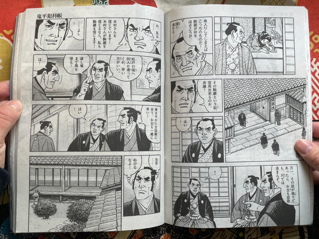 Jidai Geki Best: Living the Samurai Spirit by Comic RAN Mook (2025)