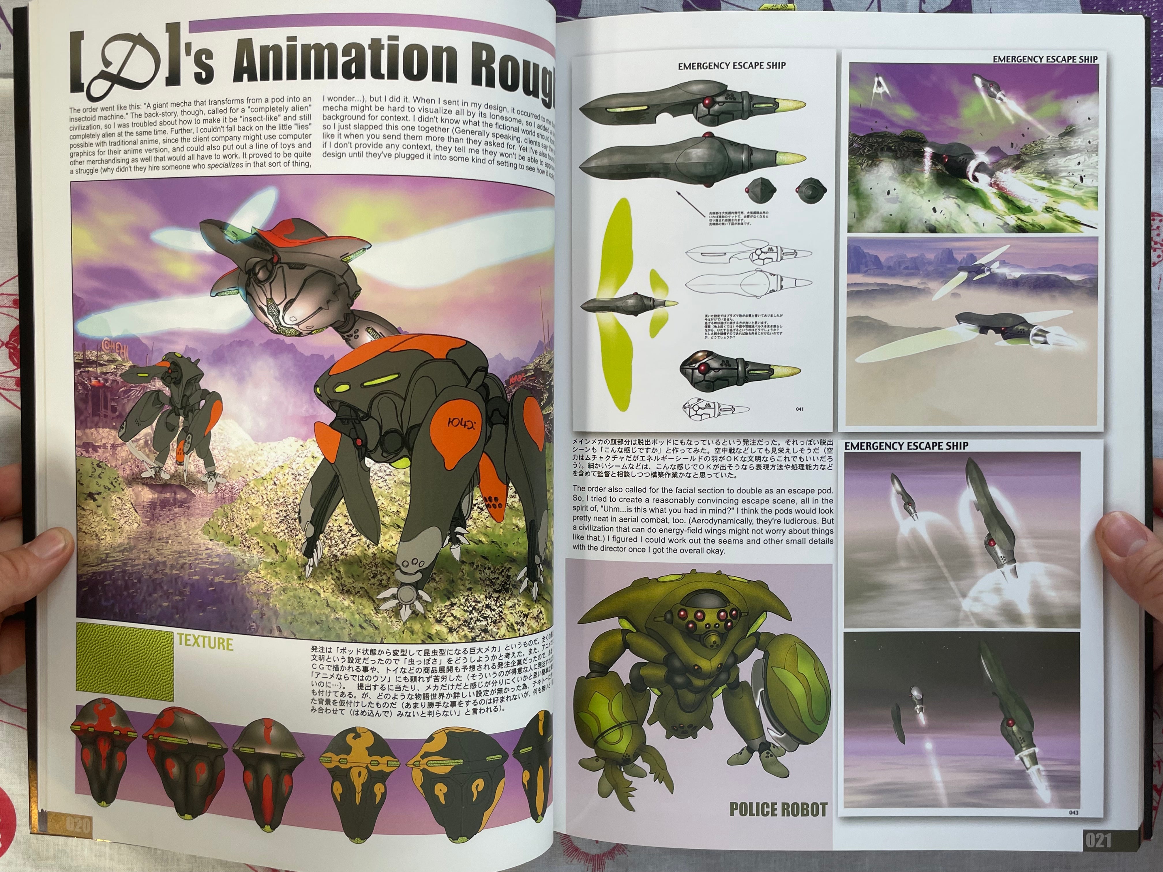 Intron Depot 4: Bullets by Shirow Masamune (2004)