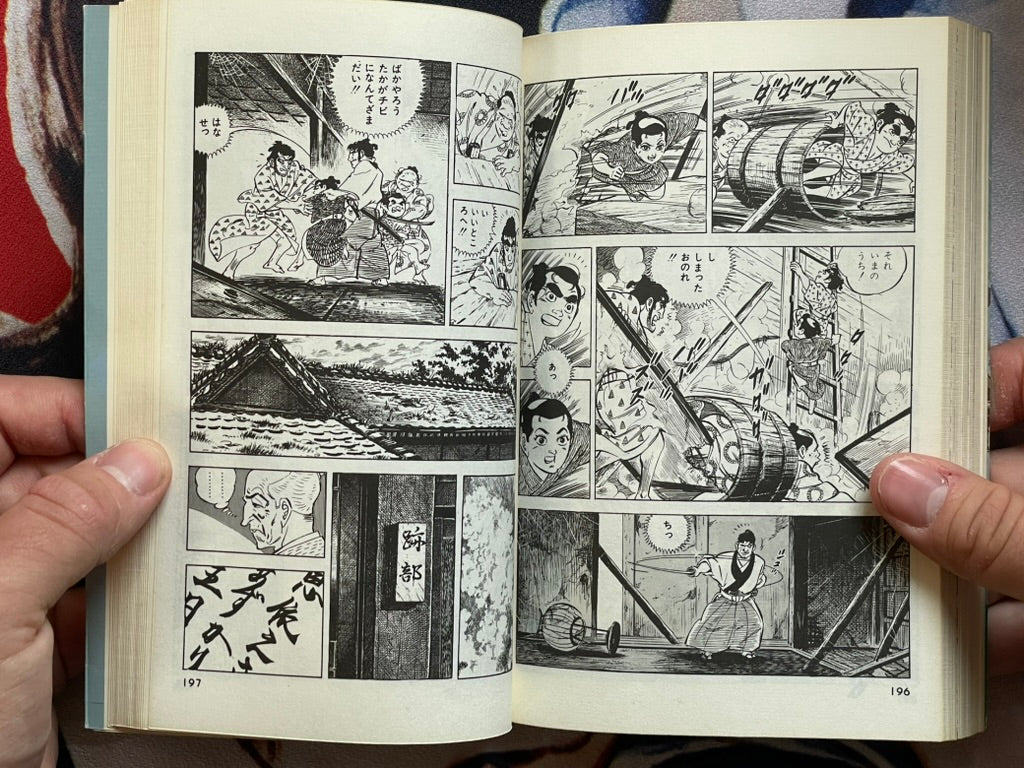 Summer of Commotion by Saito Production (1983)