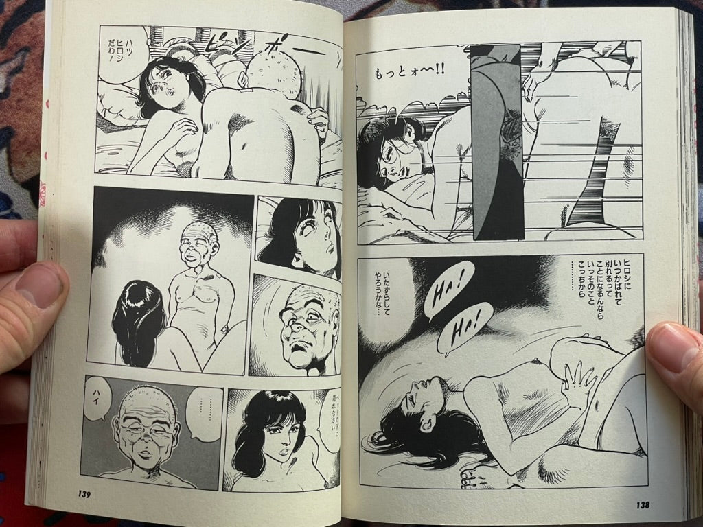 Antartica No.28 by U-jin (1994)