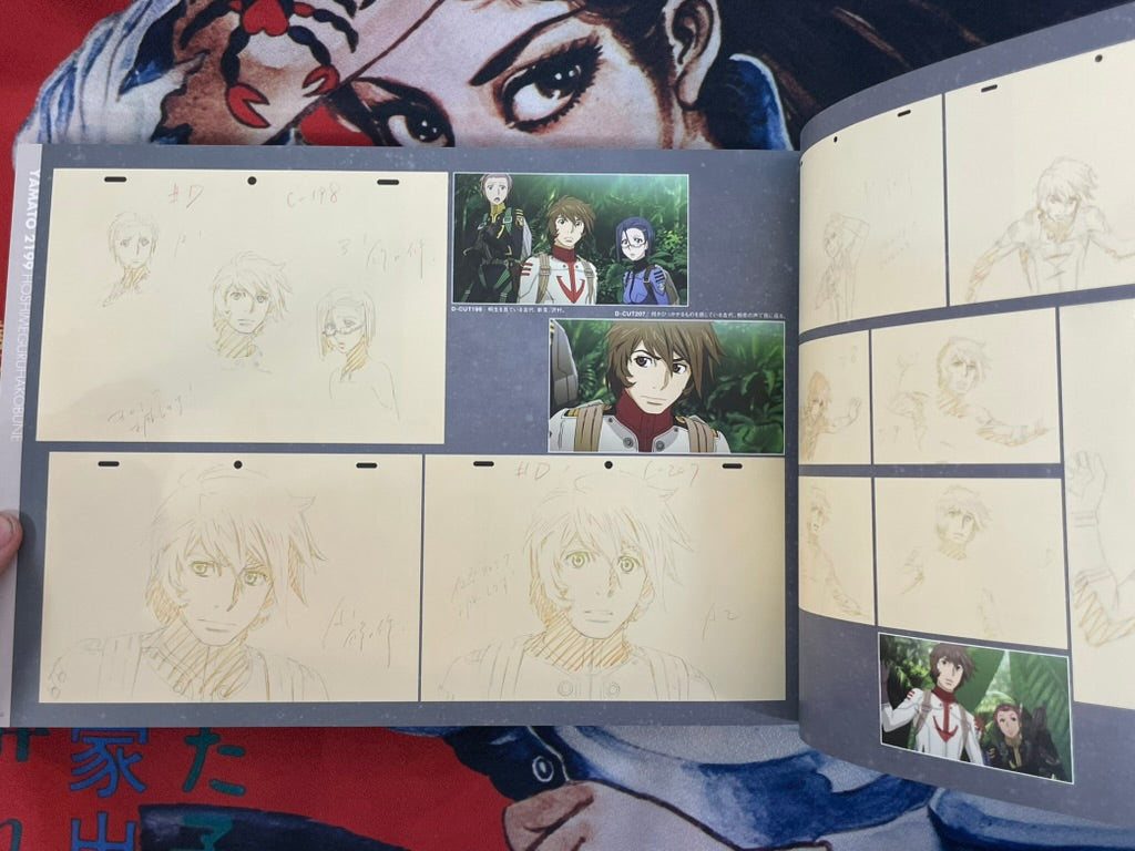 Yamato 2199 Retouch Picture Collection 1 by Nobuteru Yuki (2017)