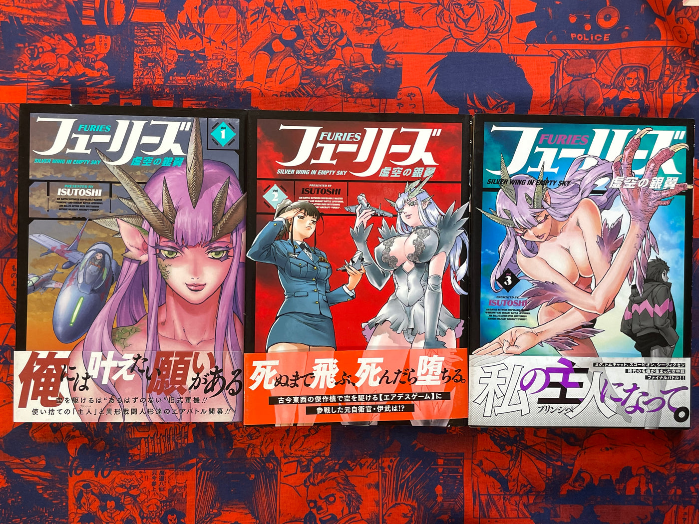 Furies 1-3 Set by Isutoshi (2018)