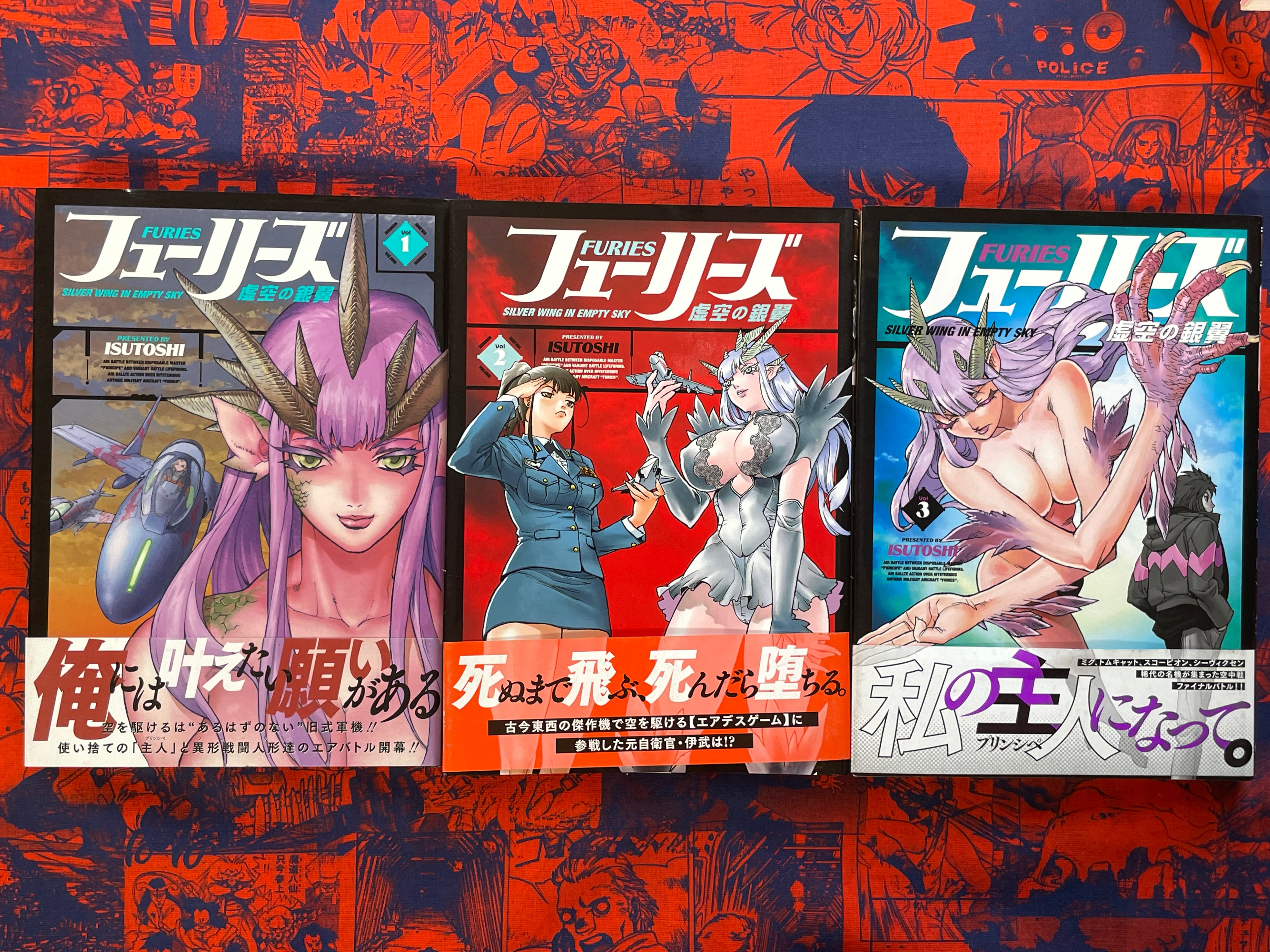 Furies 1-3 Set by Isutoshi (2018)