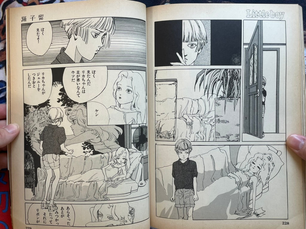 Little Boy Quarterly (Summer 1988)
