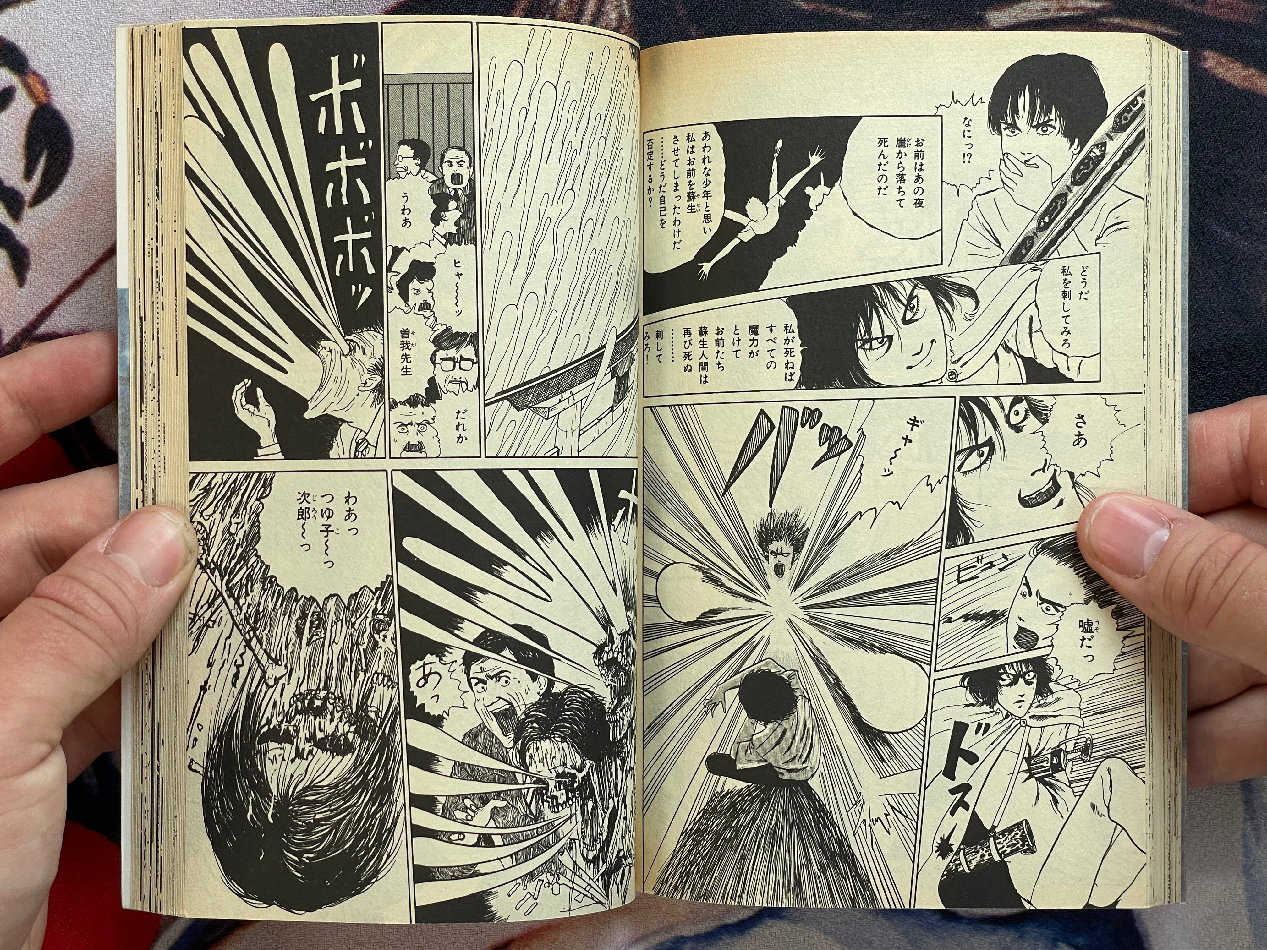 Basement - Halloween Shojo Comic Edition by Junji Ito (1990)-thumbmail-14