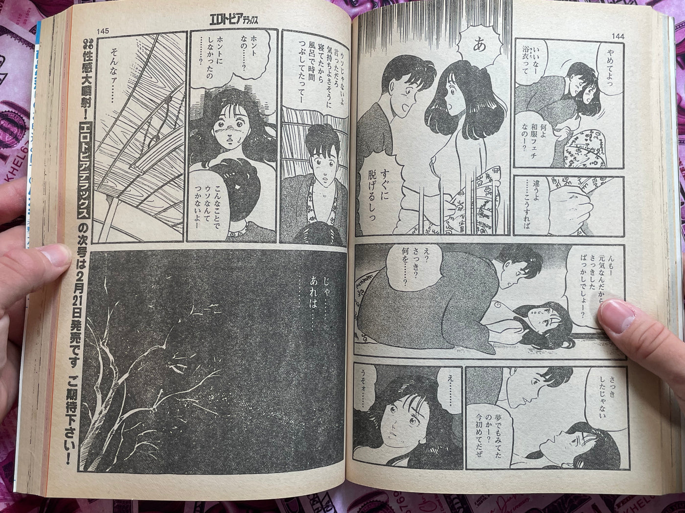 Erotopia Deluxe Magazine (2/1987)