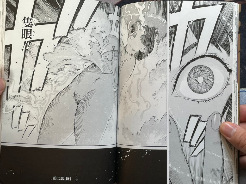 One-Eyed Beast Mitsuyoshi Complete Edition 1-2 Full Set by Tetsuro Ueyama (2003)