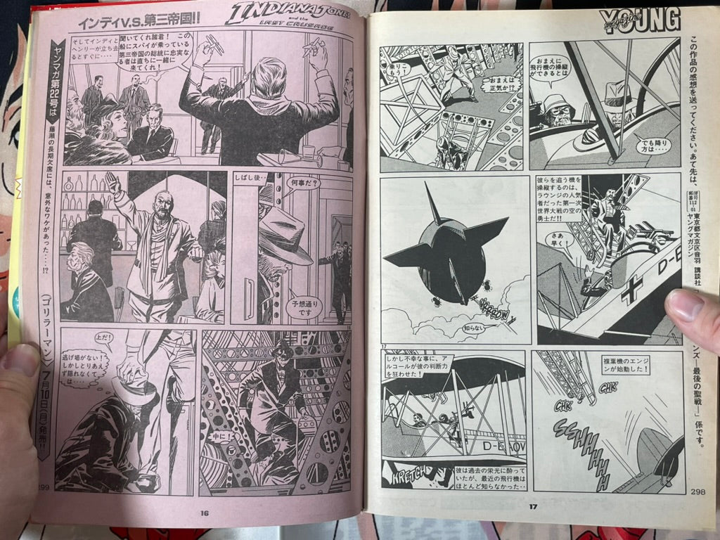 Young Magazine No. 21 (1989/7/17) - Akira Ch. 102, Indiana Jones Marvel Comic-thumbmail-14