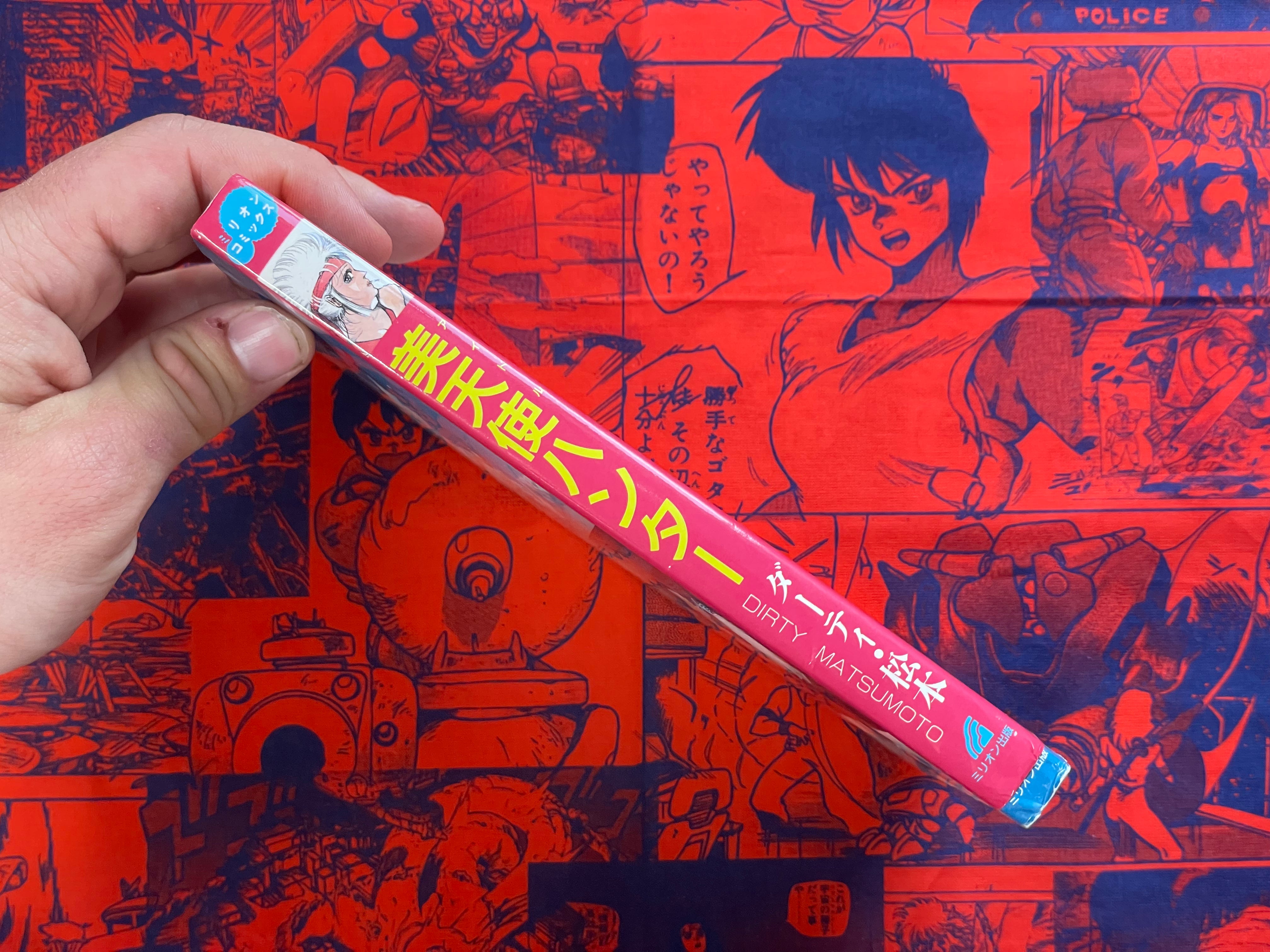 FIRST EDITION - Beautiful Angel Hunter by Dirty Matsumoto (1988)